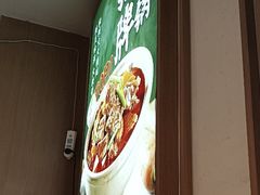 -谷田稻香·砂锅菜(元洪店)