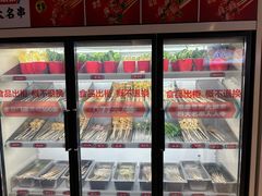 -大斌家串串火锅(望城天恒店)