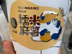 -茶百道(南坪万达一号门店)