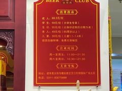 -比亚森自助烤肉料理(裕华店)