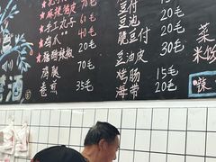 -刘小忙把子肉(北园大街总店)