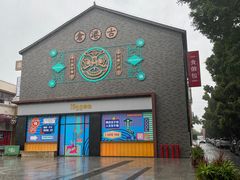 -黄埔古港