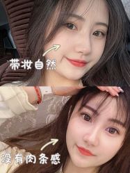 -上海伊莱美医疗美容医院