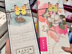 -好一朵茉莉花(老门东店)