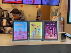 -CoCo都可(永德店)