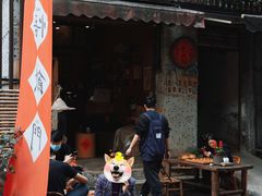 -悟饮门市景店