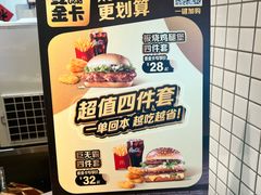 -麦当劳(普陀香溢花城店)