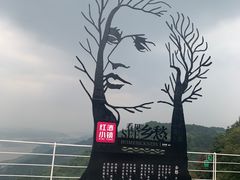 -美心红酒小镇游乐园