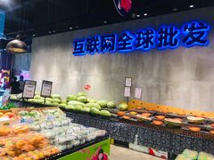 西瓜-水果地带(银泰城店)