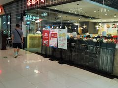 -嬷孙家潮汕牛肉火锅(北京路天河城店)