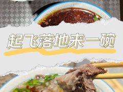 -京穆兰兰州牛肉面·清真(中川机场店)