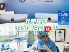 -精德口腔·种植修复·儿牙中心(财富中心店)