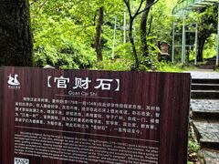 -浙北大峡谷