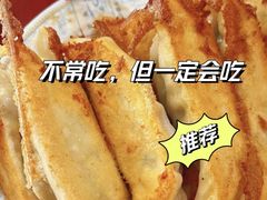 -青岛锅贴(洛阳路分店)