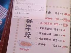 -蛙来哒(金沙洲万达店)
