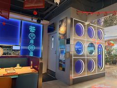 -鱼酷活鱼烤鱼(雨花客厅店)