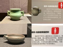 -湖州博物馆