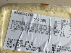 -中粮丰通（北京)食品有限公司