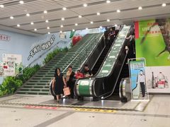 -新百广场(地铁站)