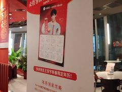 -必胜客(万象城二期店)