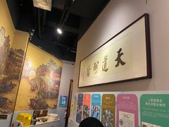 -春雪面馆(转塘店)