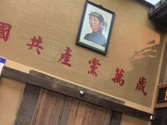 -徽三说·土徽菜·中国徽菜连锁品牌(一中店)