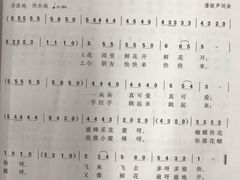 -飞童凡响艺术学校(松江区九里亭校区)