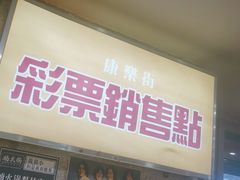 -楠火锅(西单店)