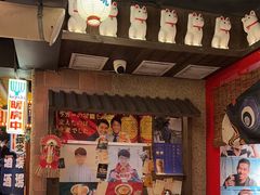 -MIKOMIKO和牛烧肉专门店(南门店)