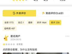 -华莱士·全鸡汉堡(杭州武林店)