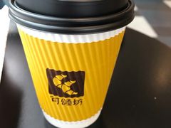 -可颂坊(中心书城店)