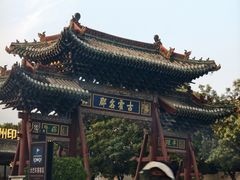 -山西霍州署
