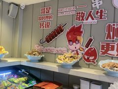 -钱锋炭缸烧烤(扶余路直营一店)