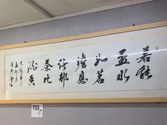 -金张掖麻辣烫(广运潭大道店)