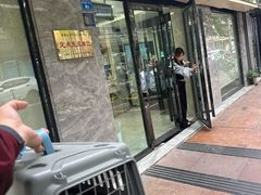 -半岛宠物医院24小时(白果林店)