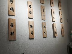 -禅泉冰粉(24城店)