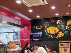 -达美乐比萨(定西路店)