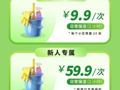 -华润·二十四城