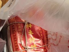 -祥禾饽饽铺·中式糕点(天津河东美福园店)