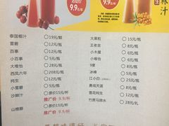 菜单-洪氏嗨捞·广东猪肚鸡·椰子鸡火锅(西咸万象城店)