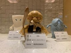 -小山日本料理(兴业太古汇店)