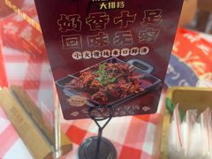 -龙虾当家·大排档(红谷滩五中店)