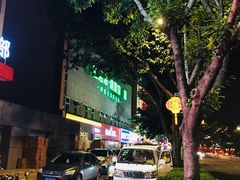 -京东家装(福州总店)