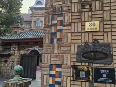 -马勒别墅·中餐厅