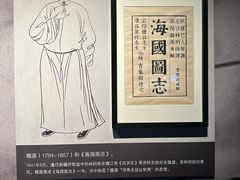 -镇江博物馆