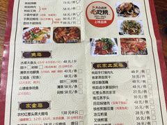 -桃姐农庄老字号(从化温泉店)