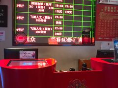 -中影国际影城(兰生大厦CINITY LED店)