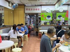 -翠苑甜品专家(北角道店)