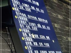 -农民烧烤(延边社区店)