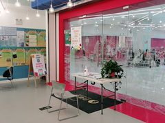 -英孚教育青少儿(宝龙中心)